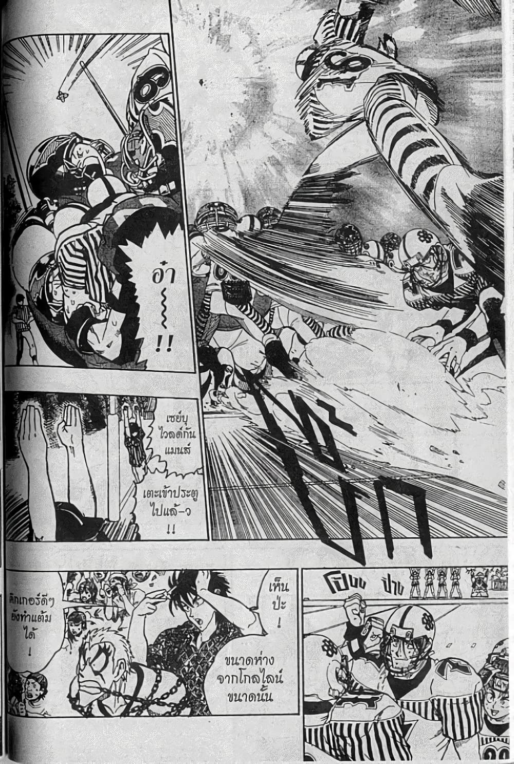 Eyeshield 21 140-140