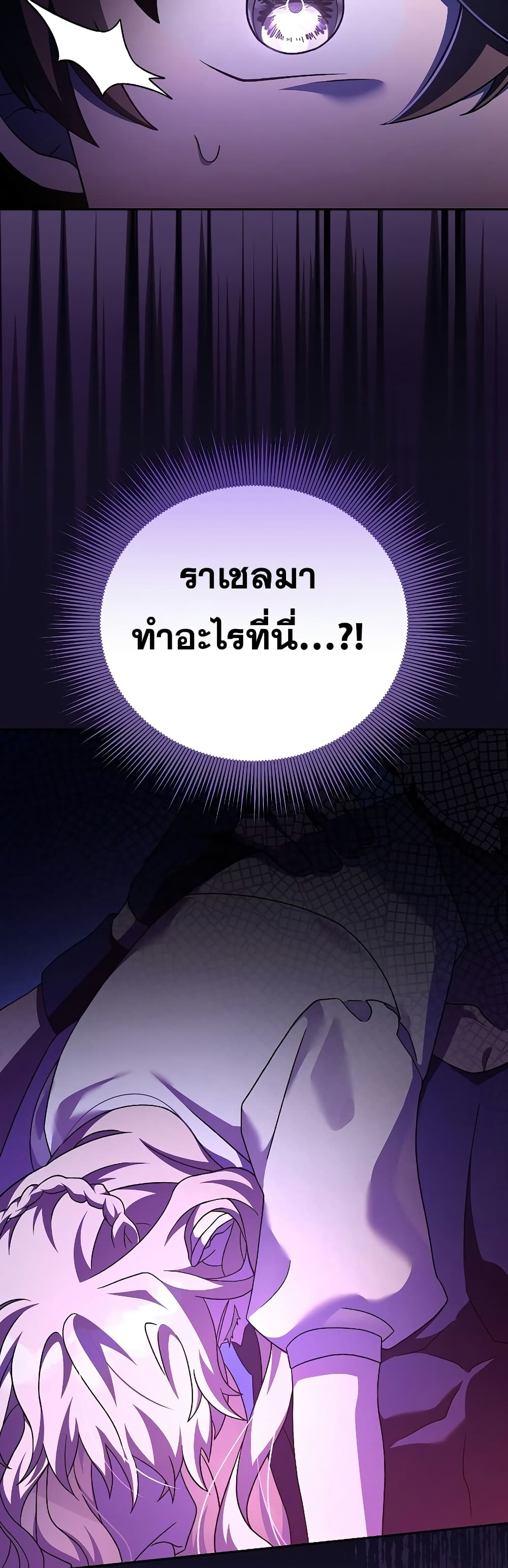 The Novel's Extra (Remake) 68-68
