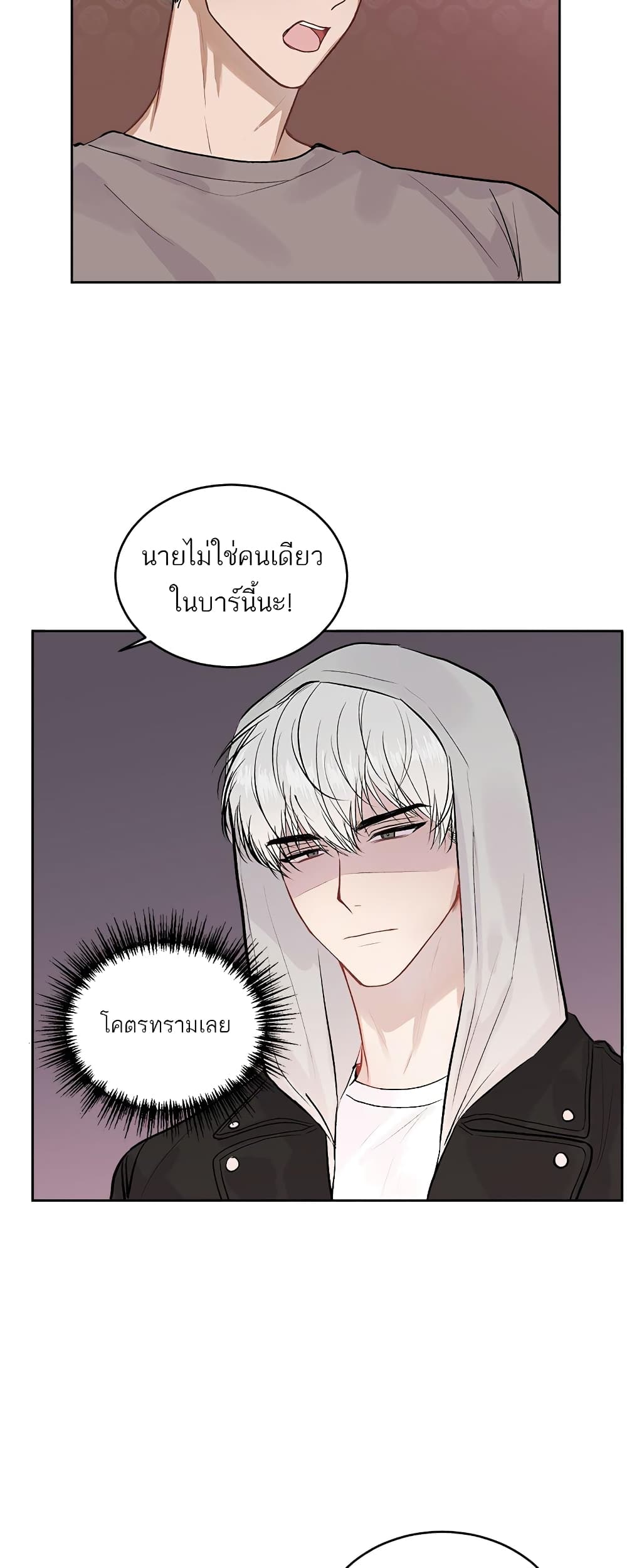 Don't Cry, Sunbae! 11-11