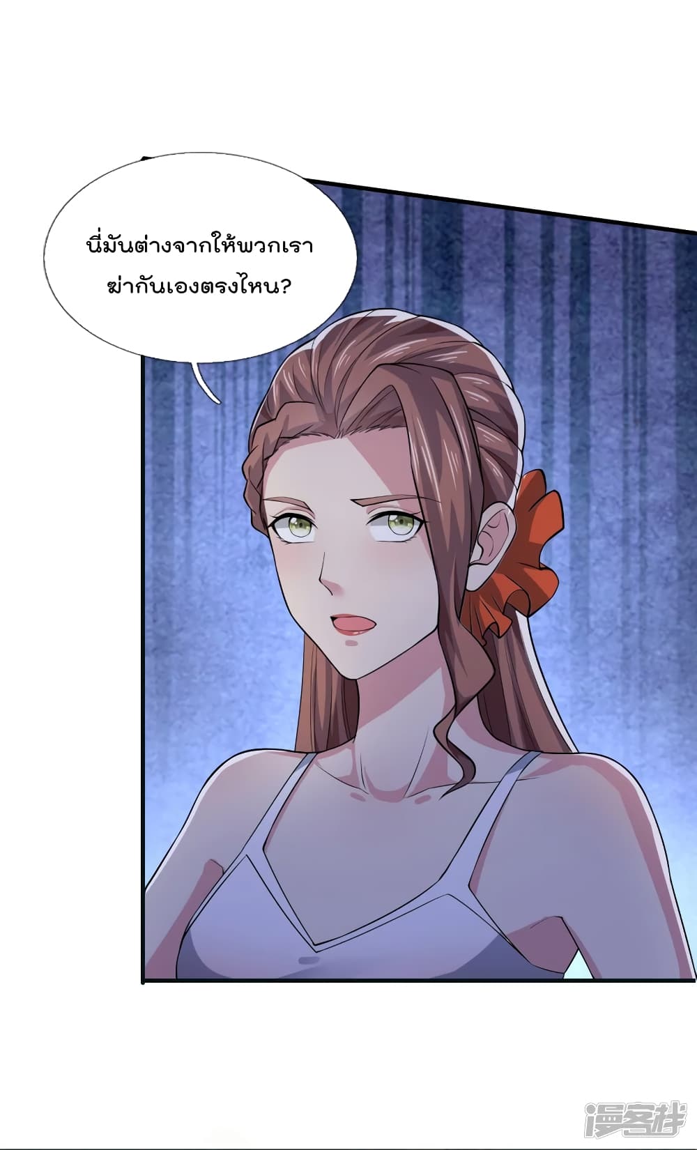 The Great Venerable Demon Has Returned การเกิดใหม่ของราชาเซียนเหนือสวรรค์ 31-31