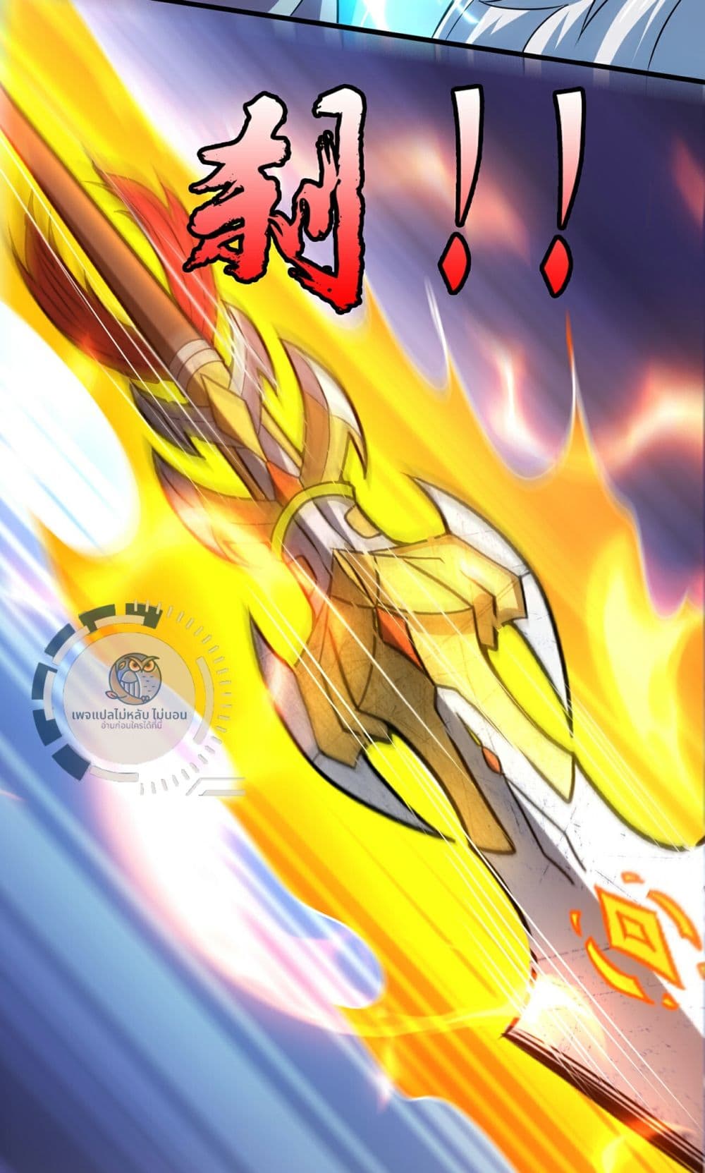 Returning to take revenge of the God Demon King 105-105