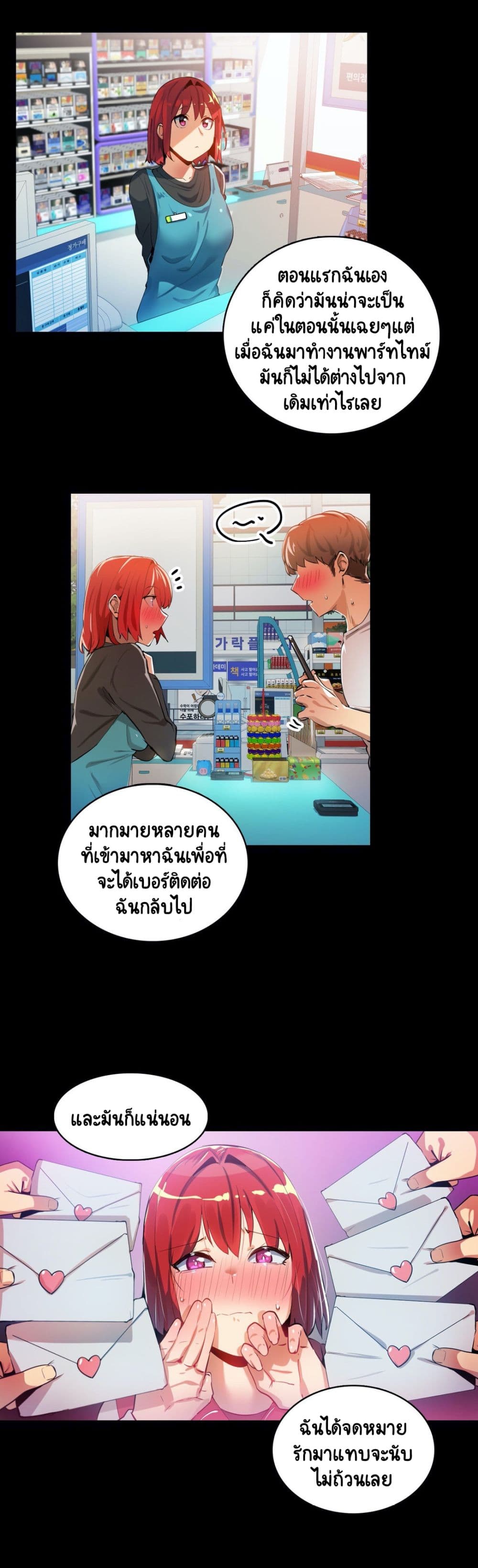 Sensitive Issue 19-19