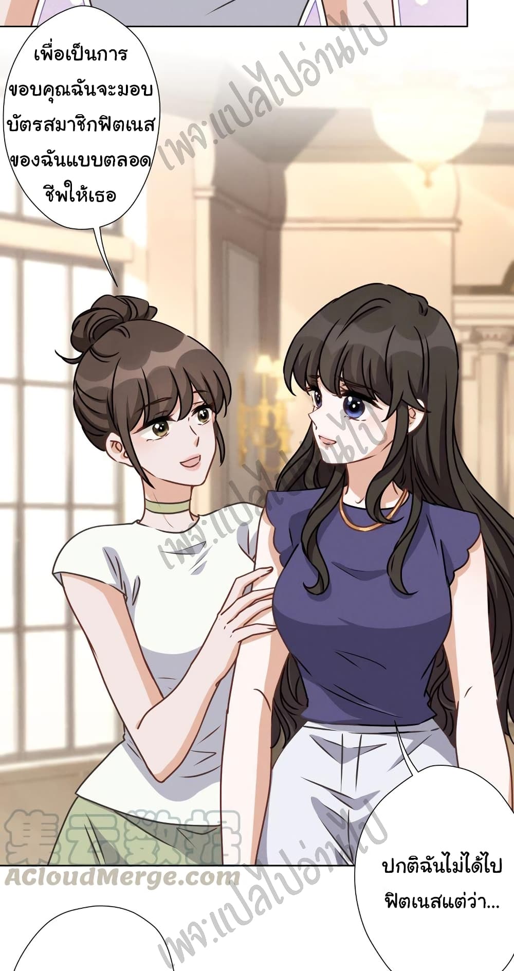 Lu Feng is the Best Son-in-law 17-17