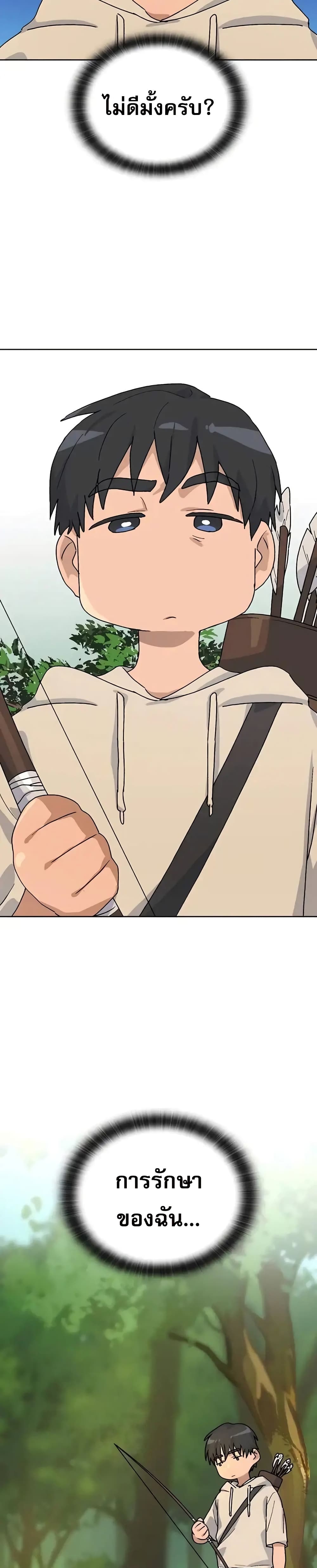 Healing Life Through Camping In Another World 9-9
