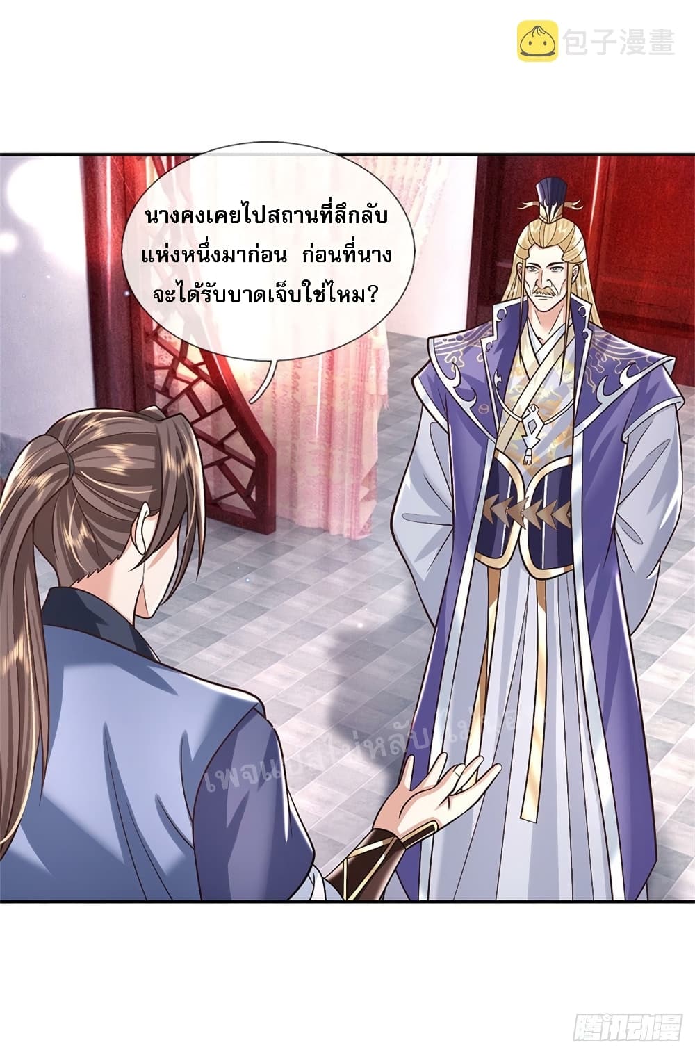 Royal God of War, Rising Dragon ราชันย์เทพยุทธ์มังกรผงาดฟ้า 162-162