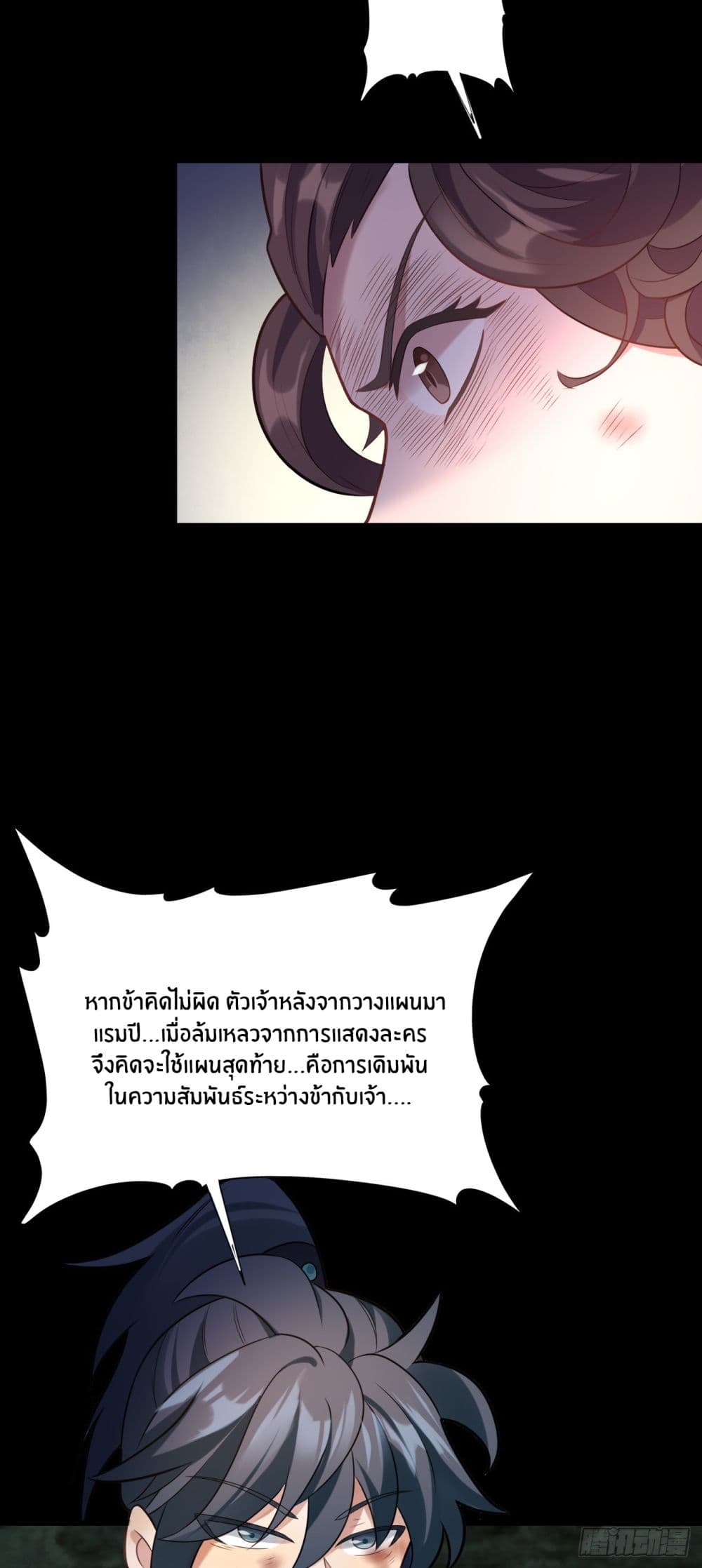 Never Give Up Mr.Lu 2-2