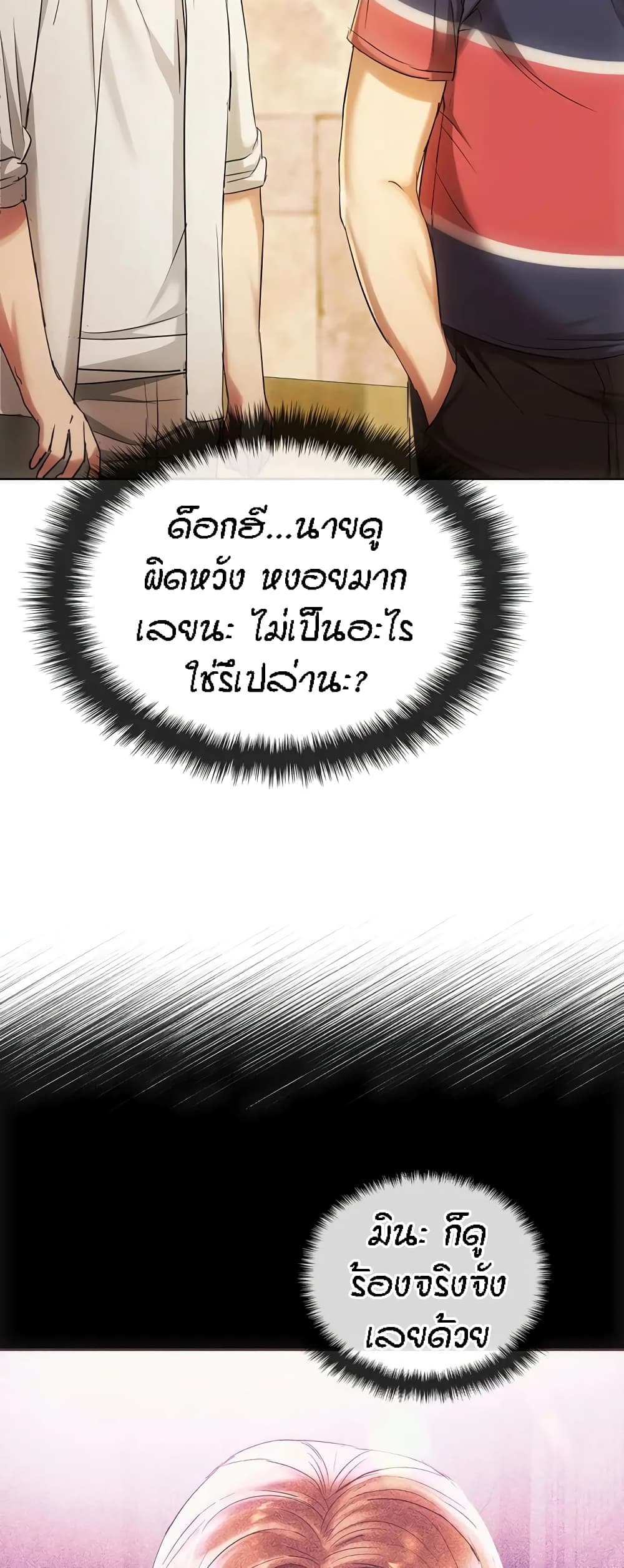 Seducing Mother 16-16