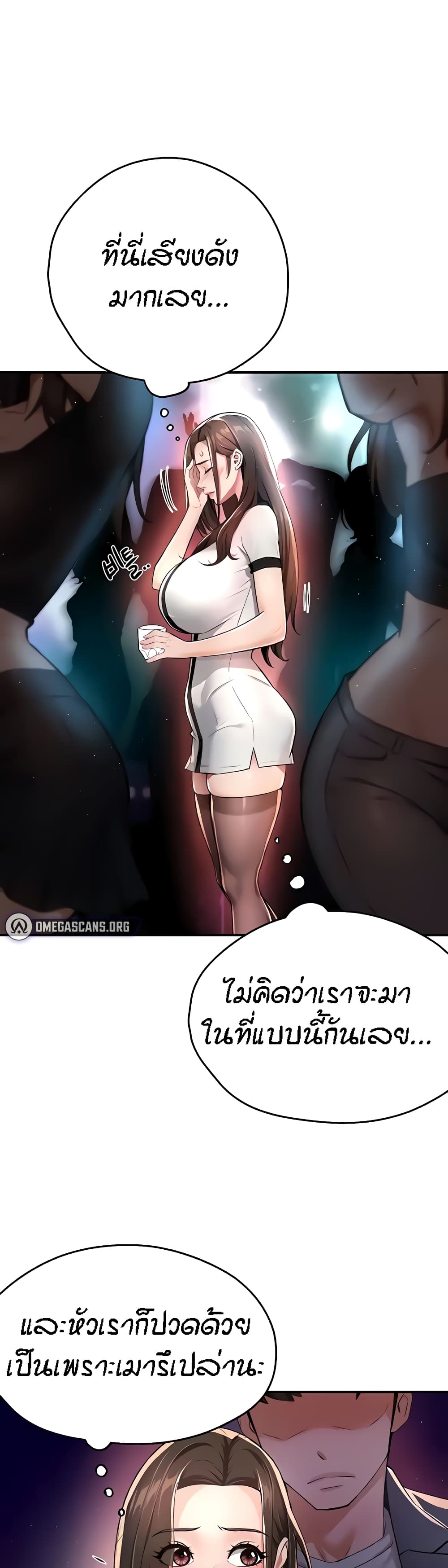 Yogurt Delivery Lady 13-13