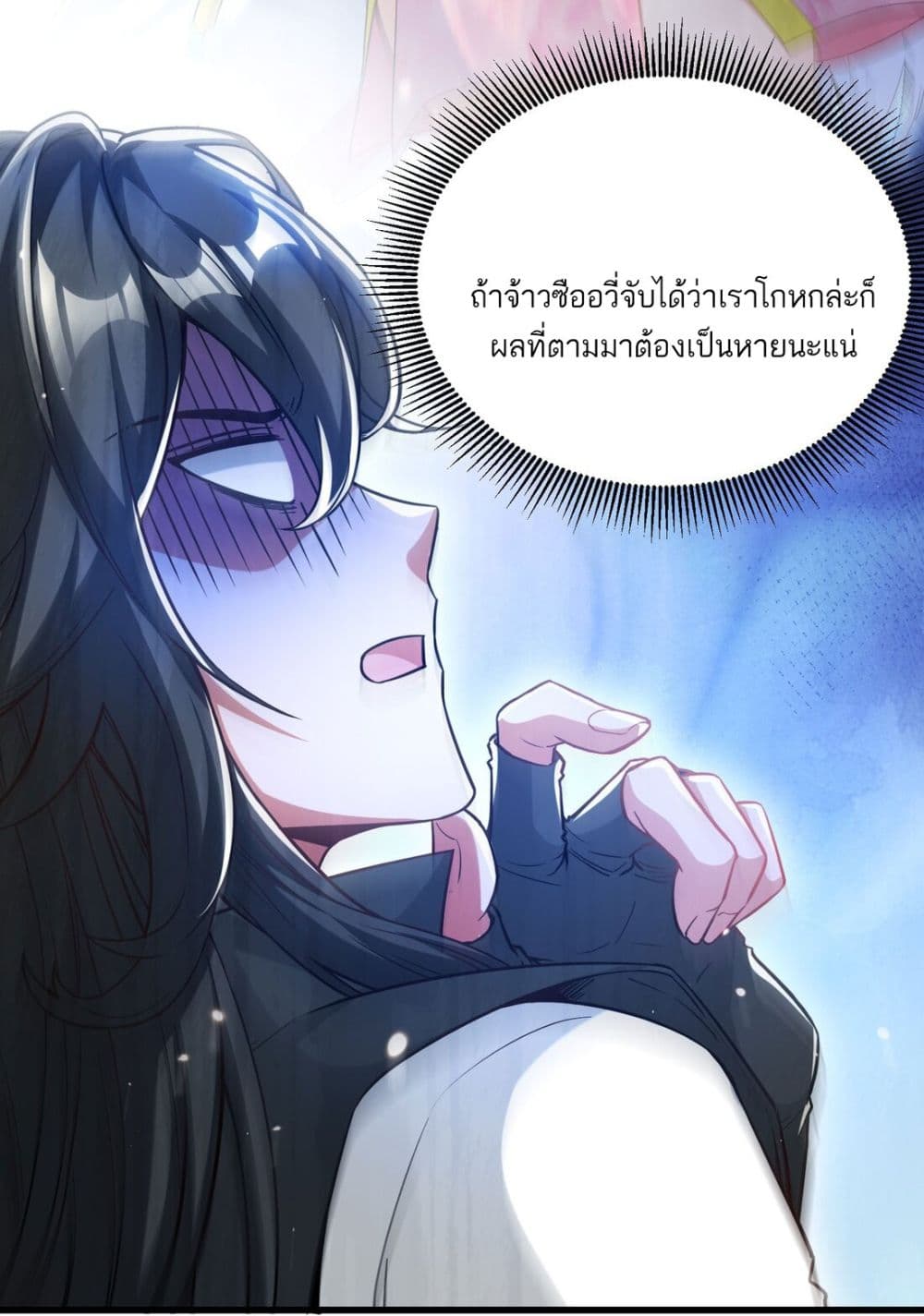 Fairy, wait a moment! Please listen to my argument 9-9