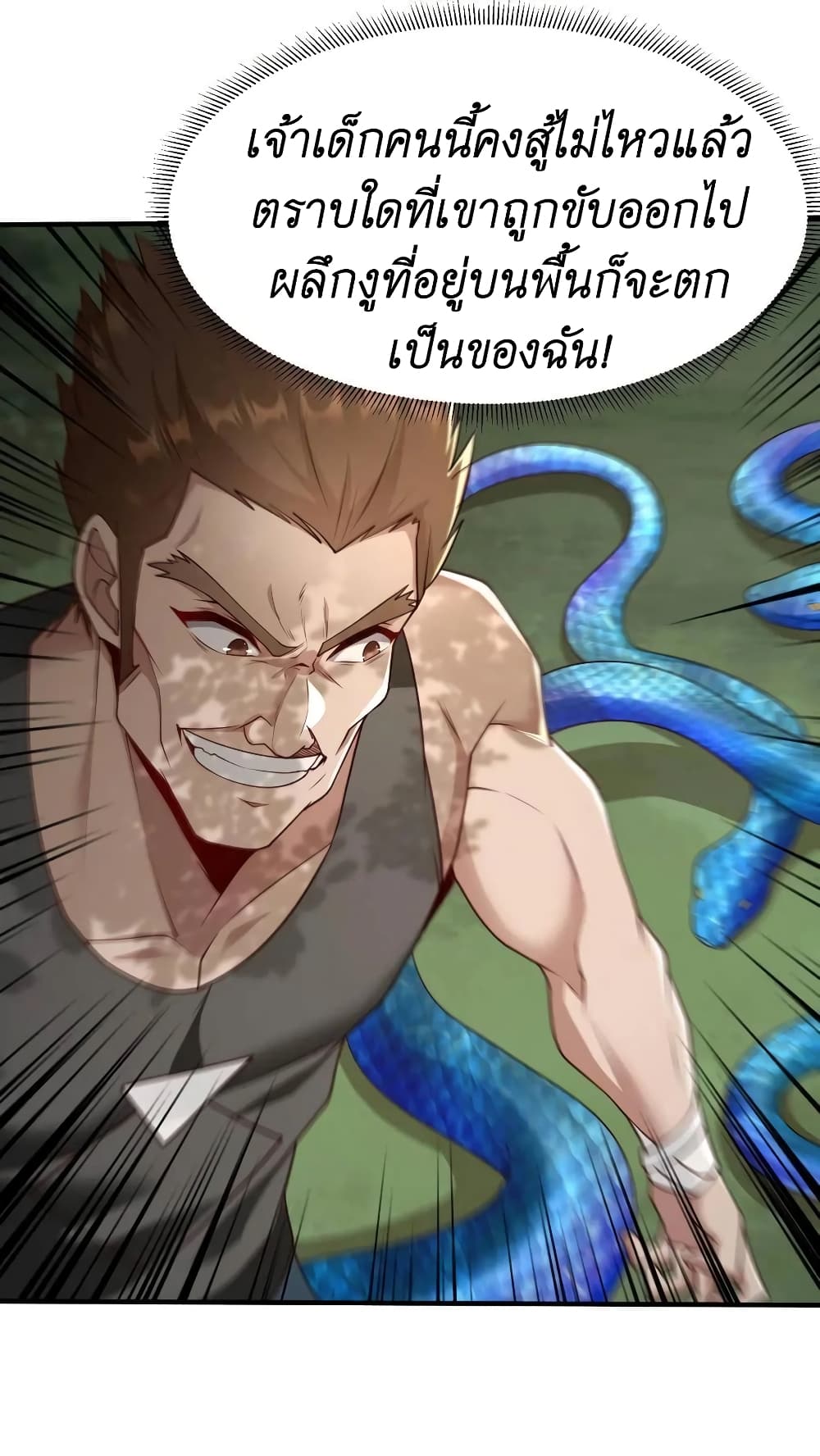 I Accidentally Became Invincible While Studying With My Sister 10-10