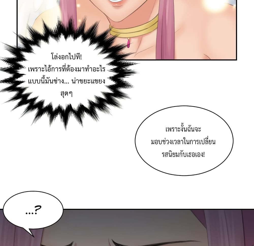 My Love Companion 0-0