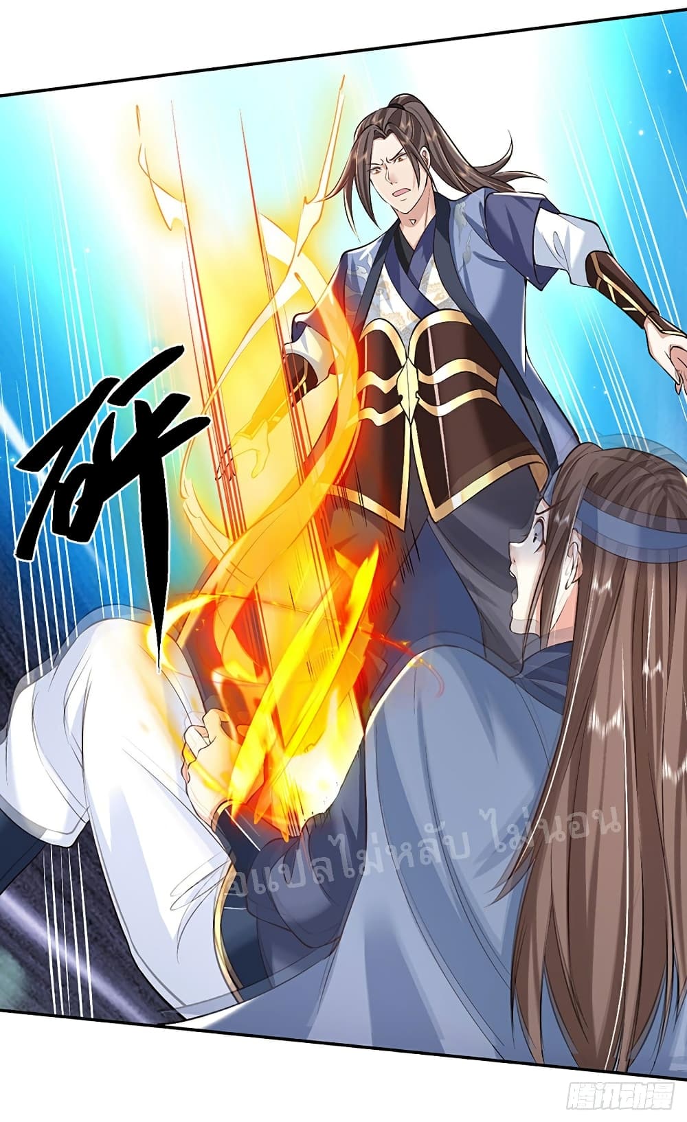 Royal God of War, Rising Dragon ราชันย์เทพยุทธ์มังกรผงาดฟ้า 83-83