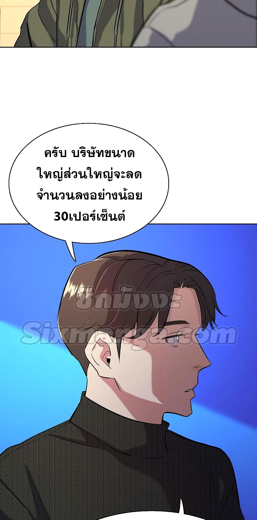 The Chaebeol’s Youngest Son 44-44