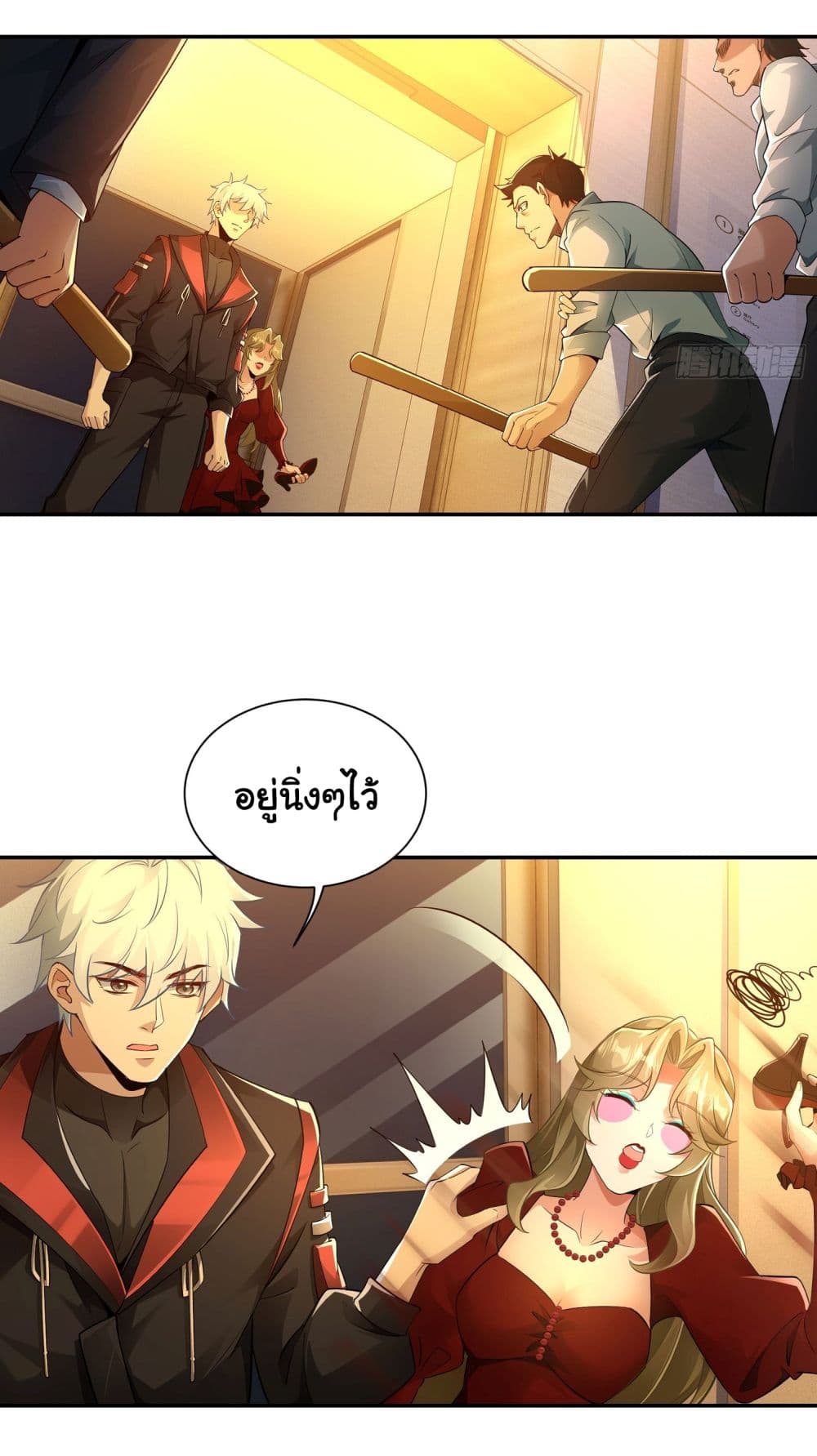 Dragon King Order คำสั่งราชามังกร! 22-22