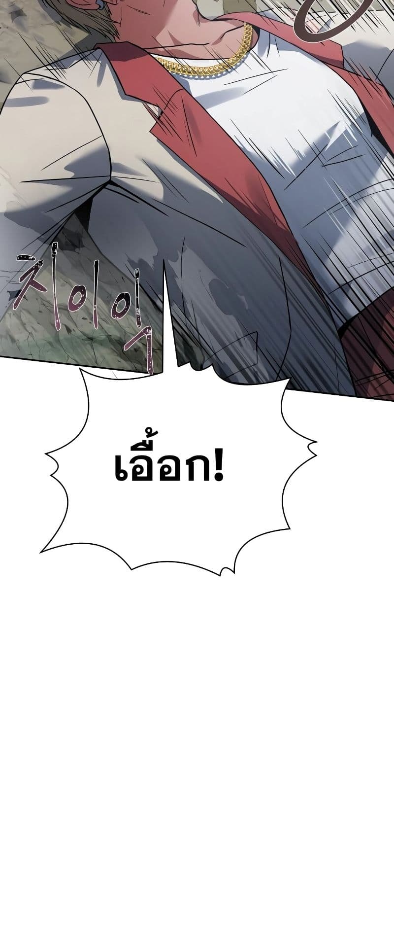 The Constellations Are My Disciples 21-21