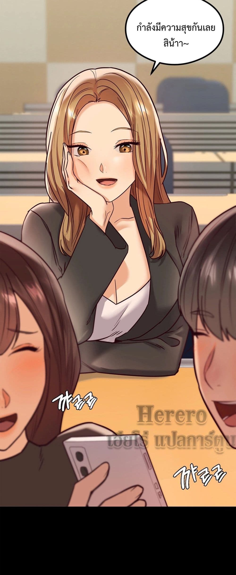 The Massage Club 11-11
