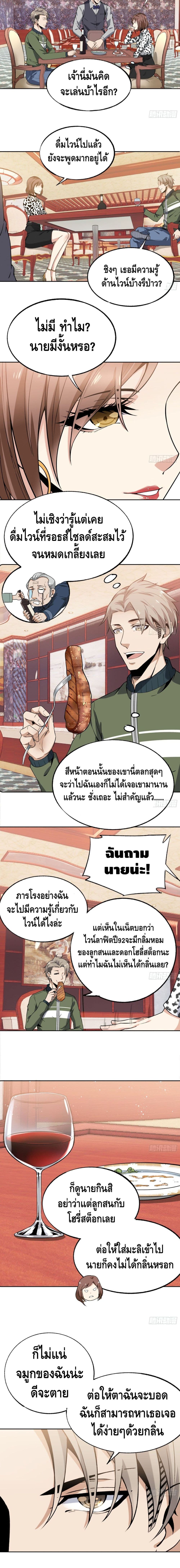 Super Genius 15-15