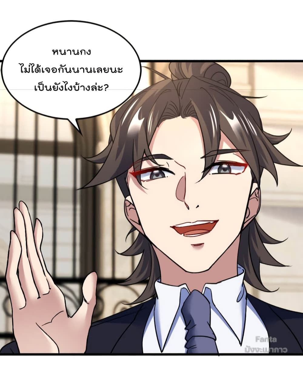 Dragon King Hall ราชันมังกรแห่งใต้ดิน 134-134