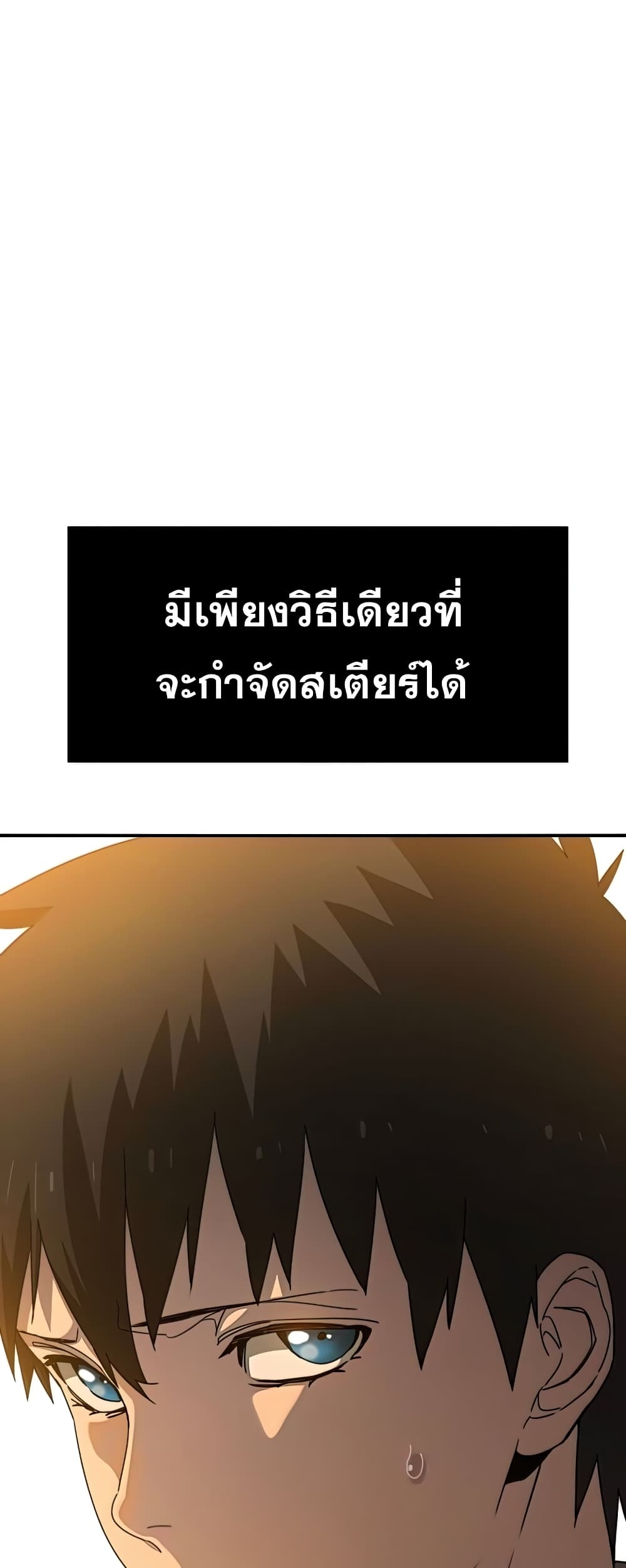 Existence 26-26