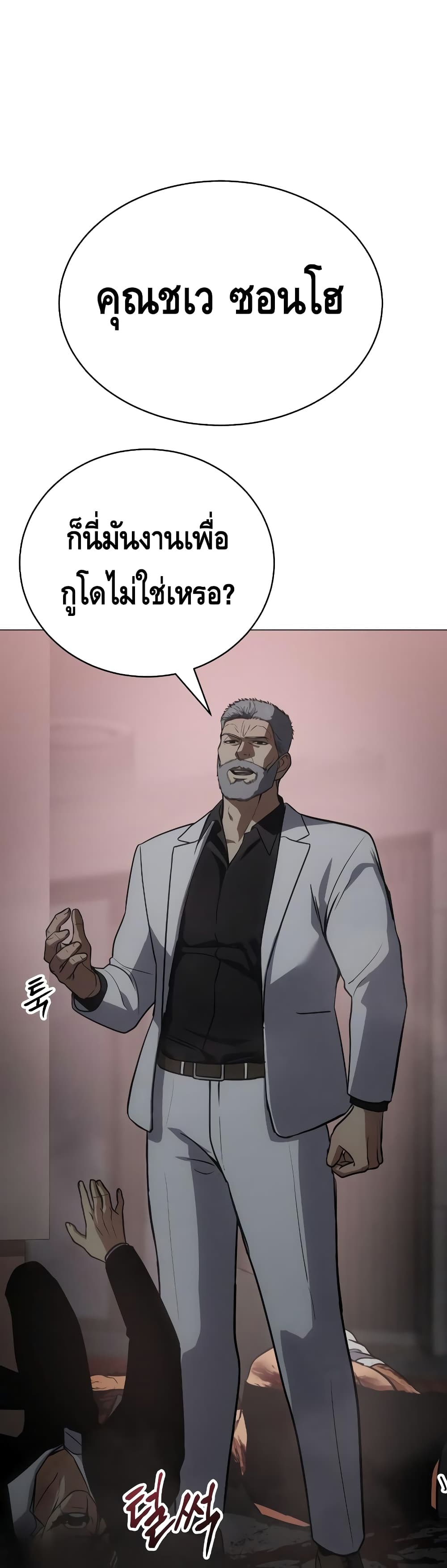 BaekXX 22-22