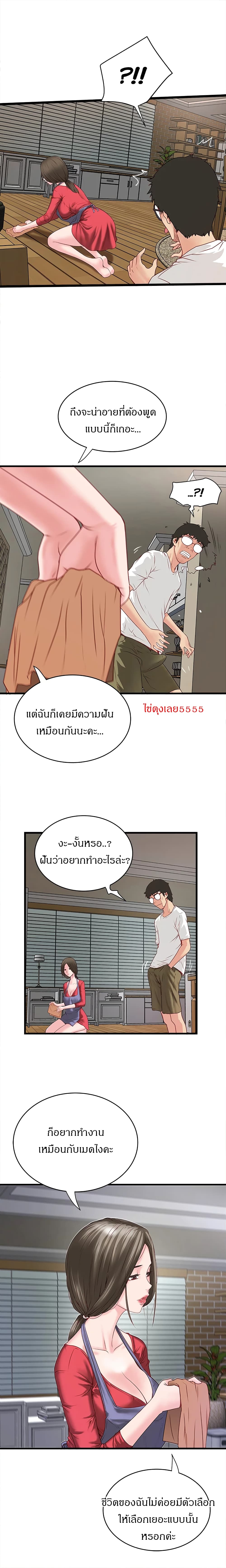 House Maid 2-2