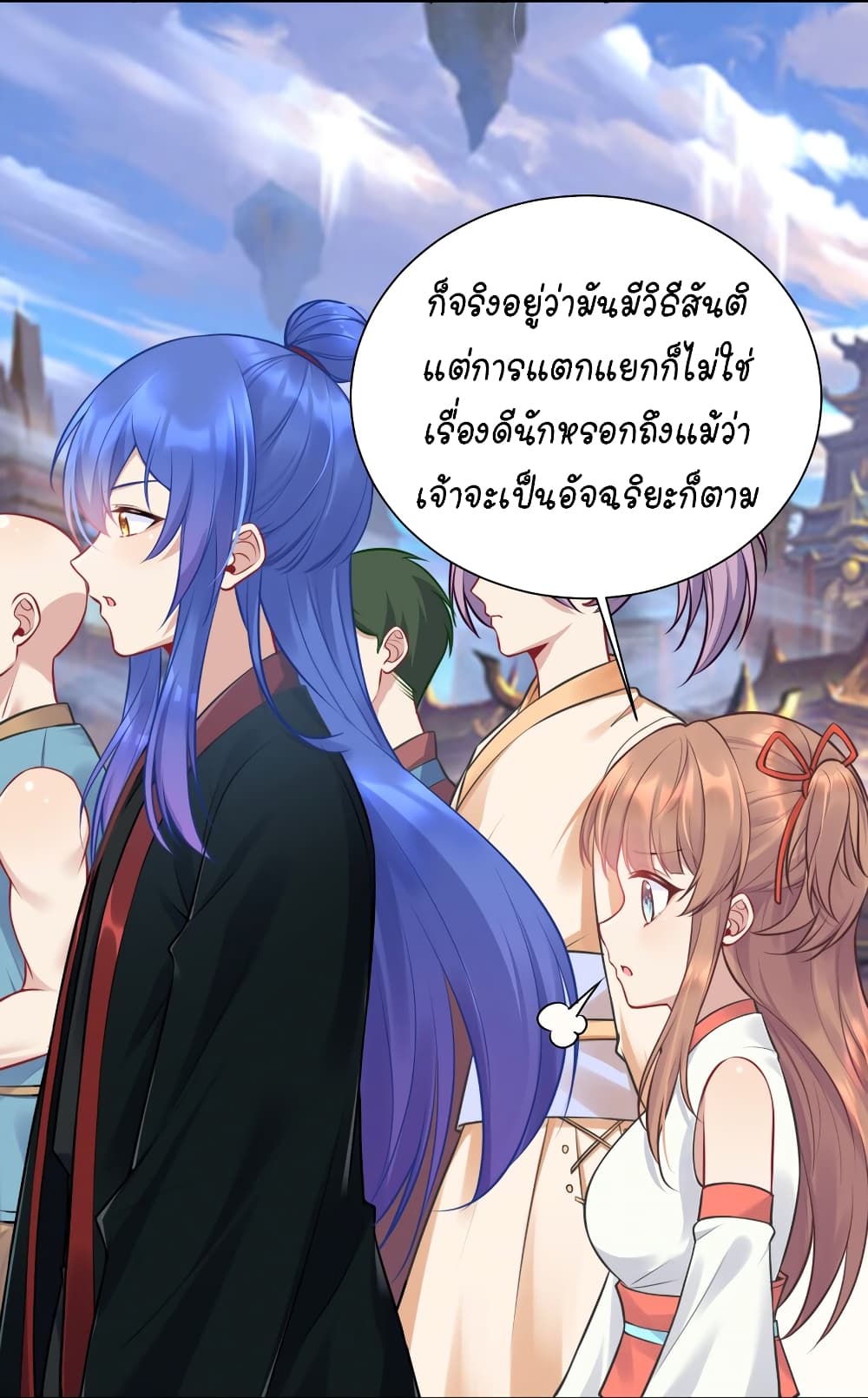 What Happended? Why I become to Girl? 109-109