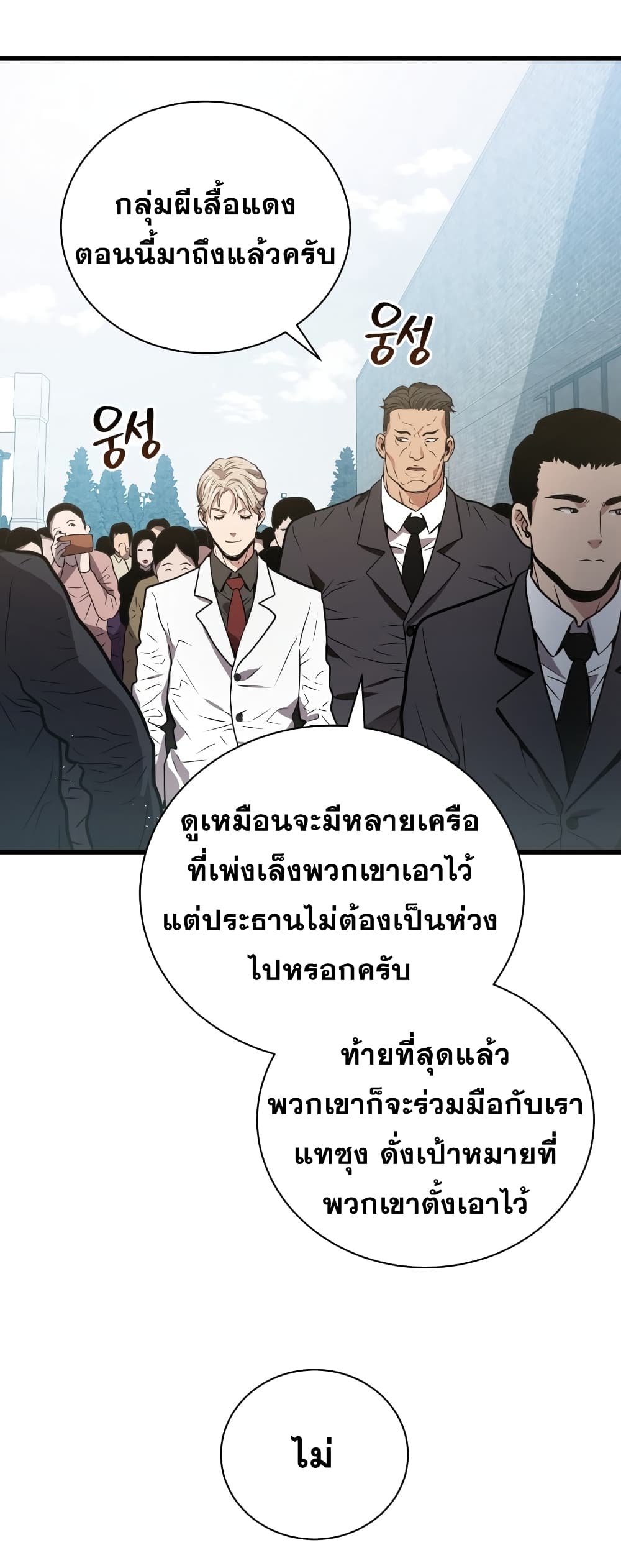 Hoarding in Hell 12-12