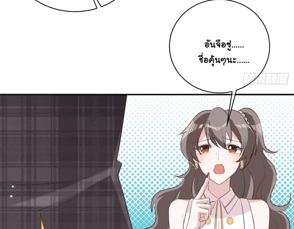In The Name of Marriage 34-34