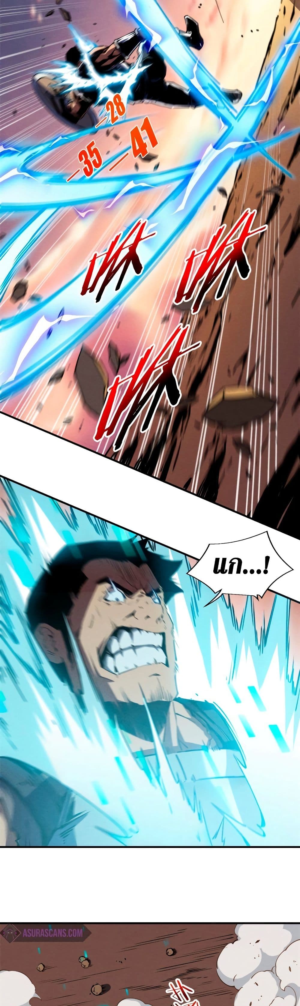 Reincarnation Of The Strongest Sword God 15-15