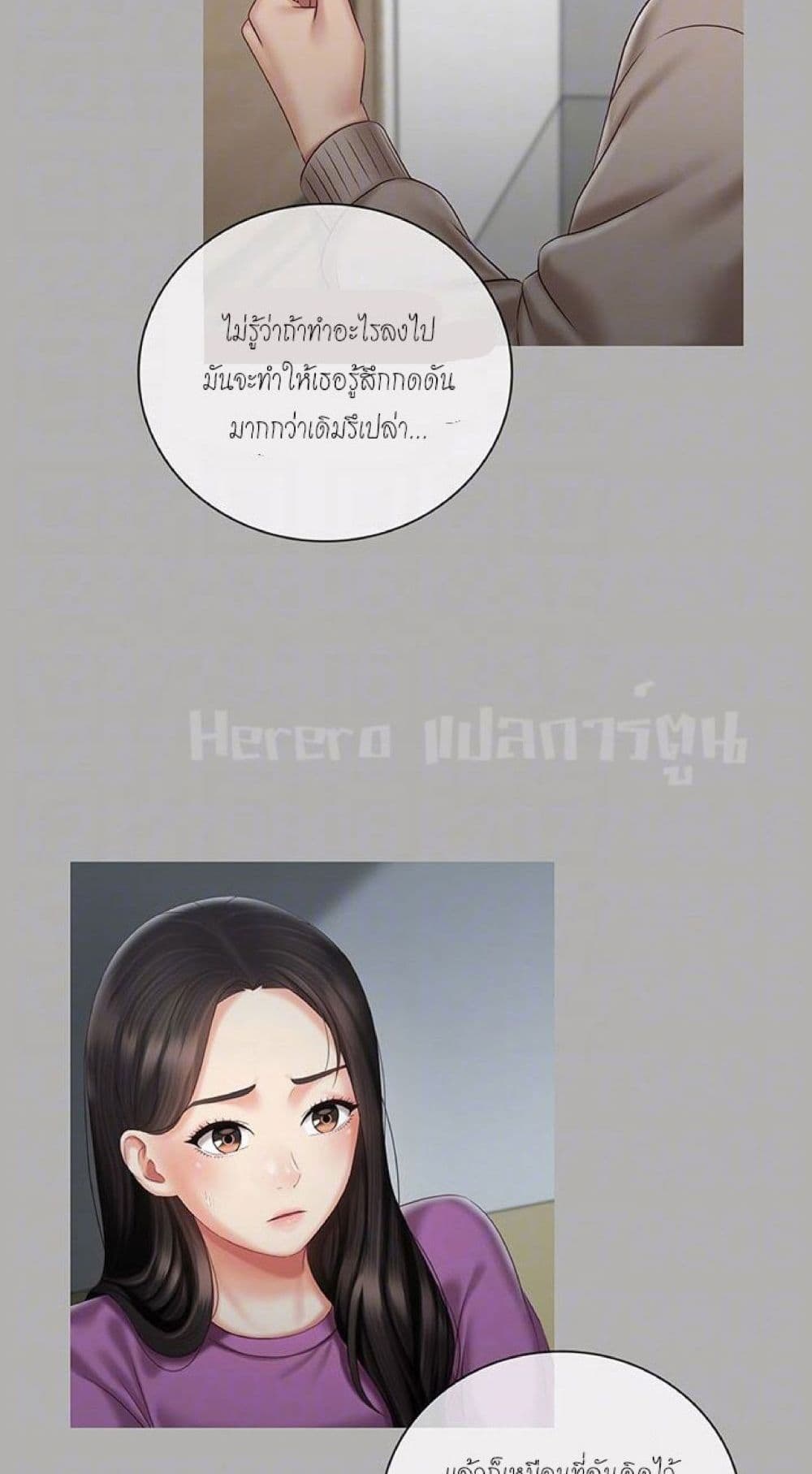 Sister's Duty 58-58