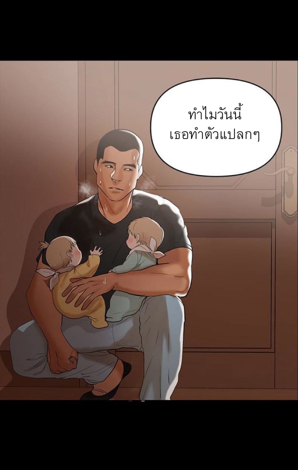 A Baby's Nest 3-3