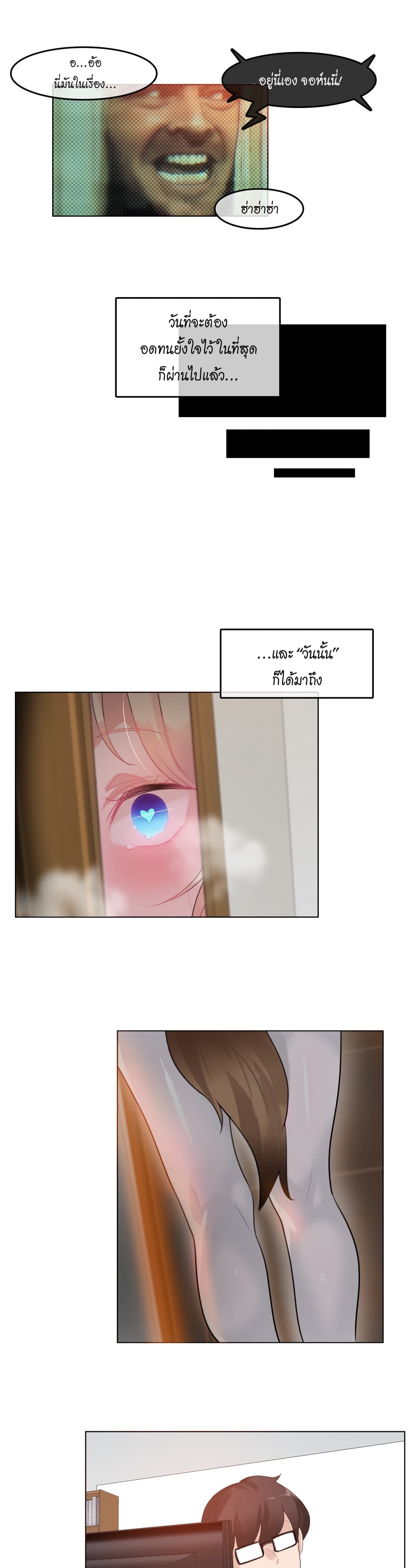 A Pervert's Daily Life 39-39