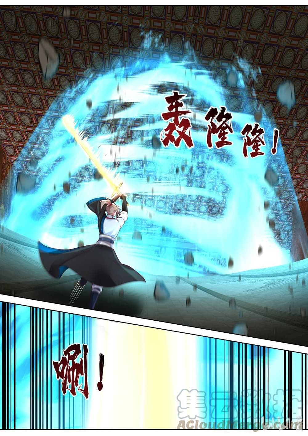Martial God Asura 479-การโจมตีที่มิอาจต้านทานได้