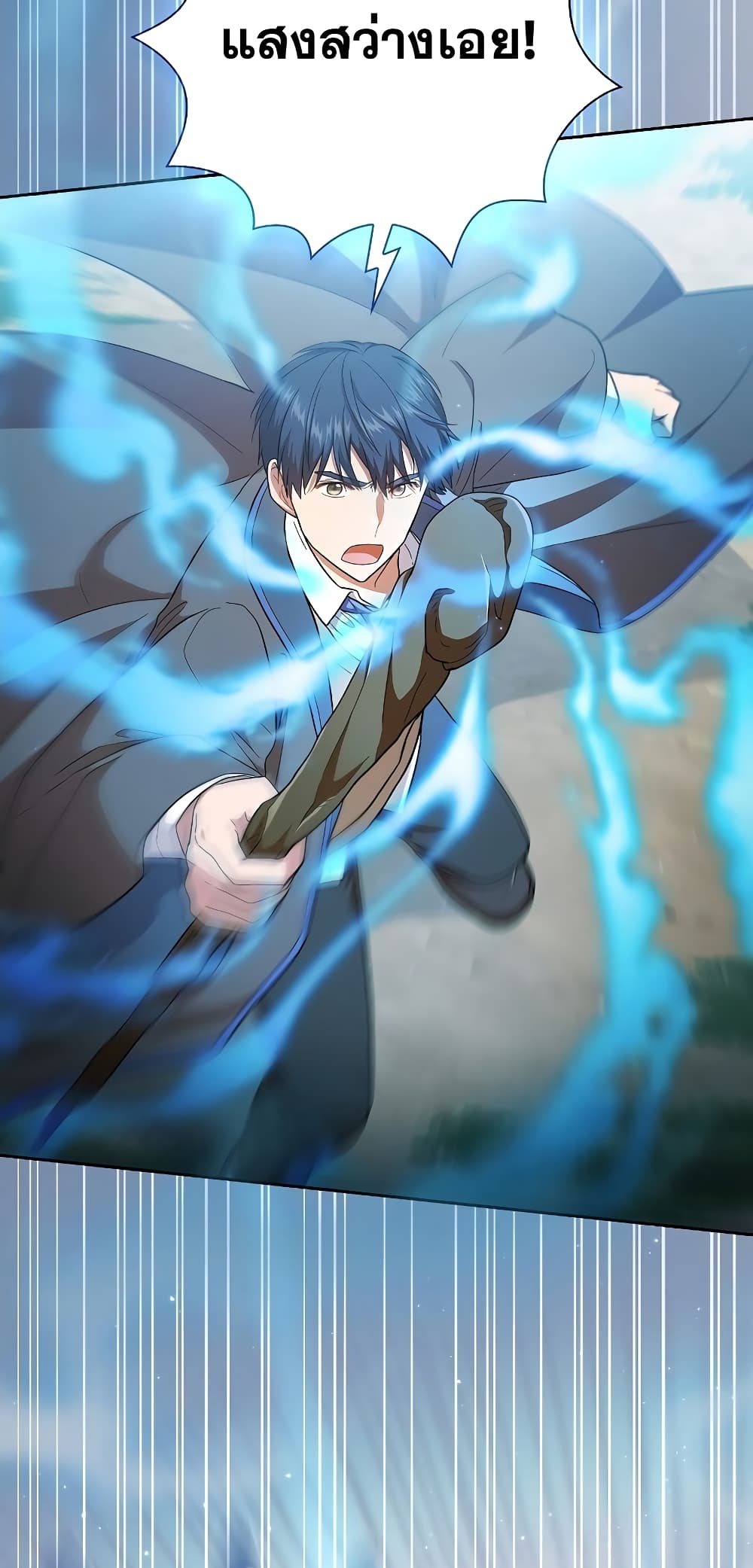 Magic Academy Survival Guide 34-34