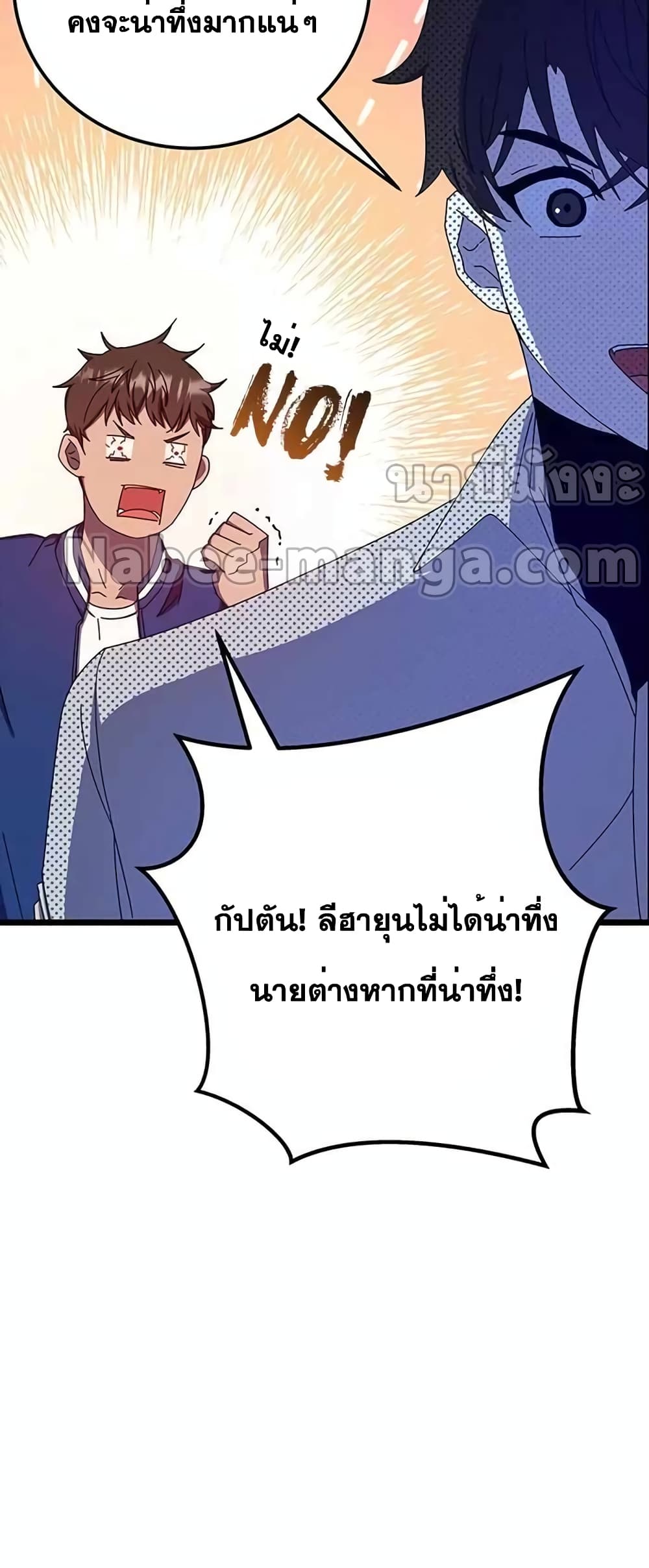 Transcension Academy 68-68