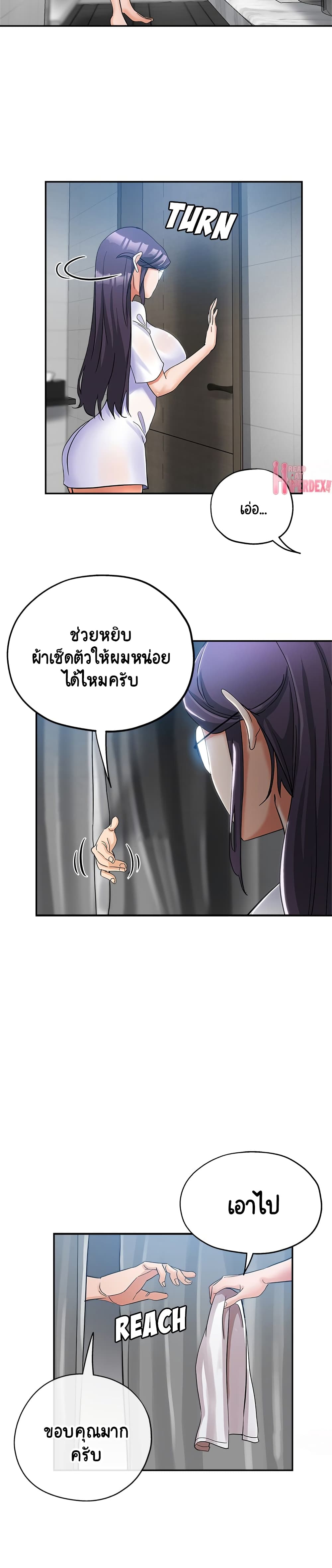 Newfound Partners 2-2
