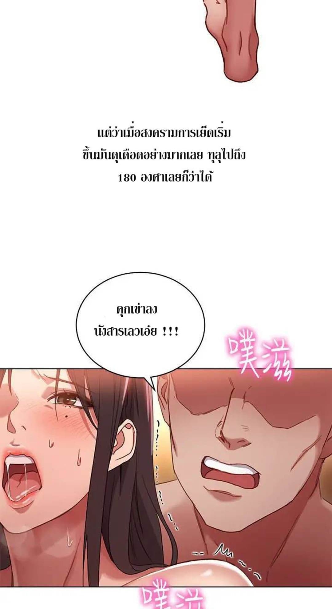 Stepmother Friends 1-1