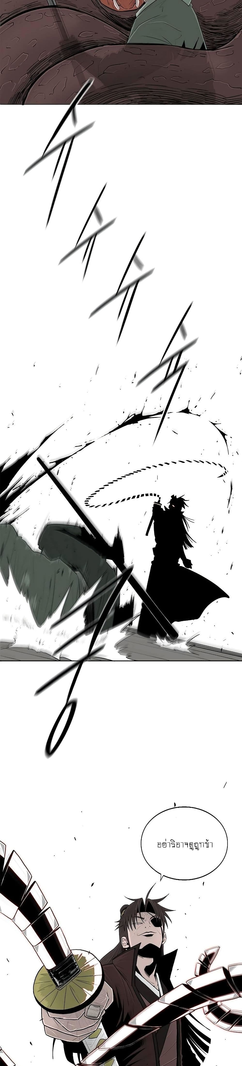 Legend of the Northern Blade 111-111