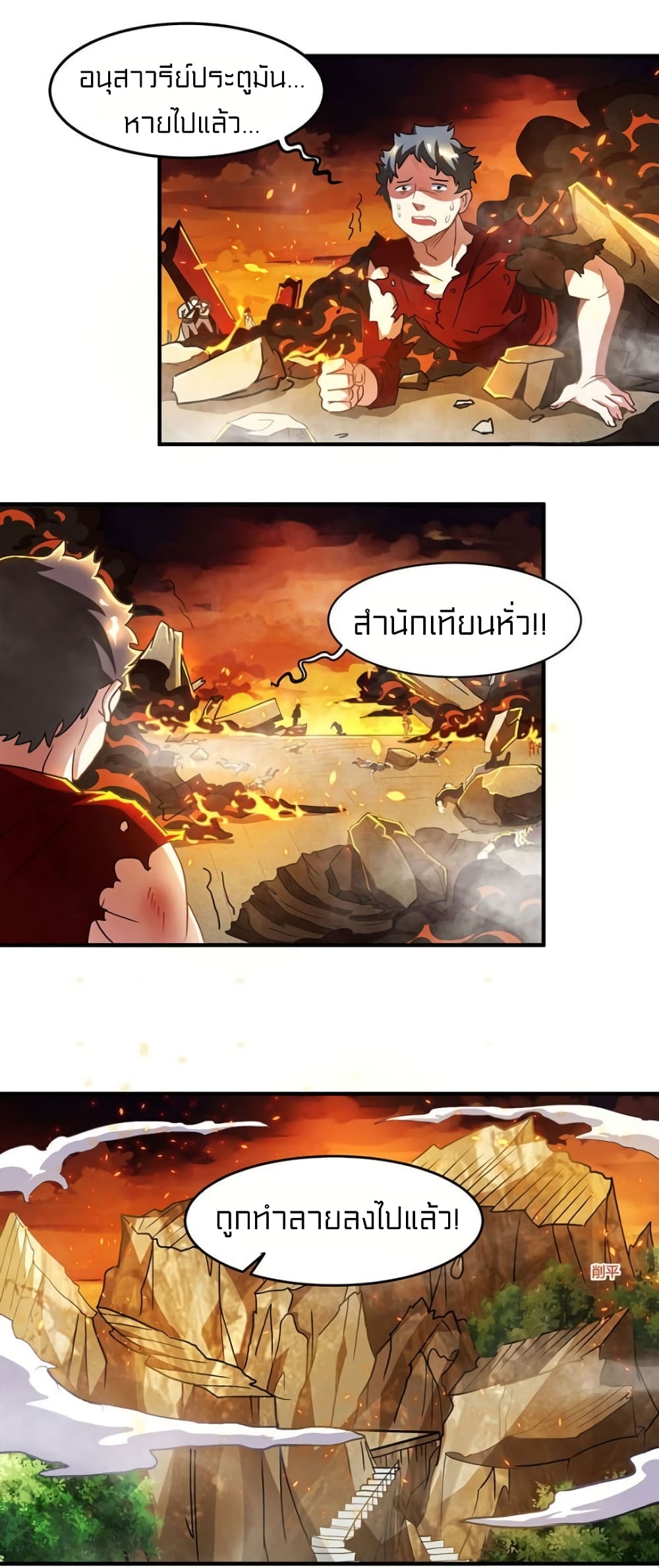 One Step Toward Freedom 110-110
