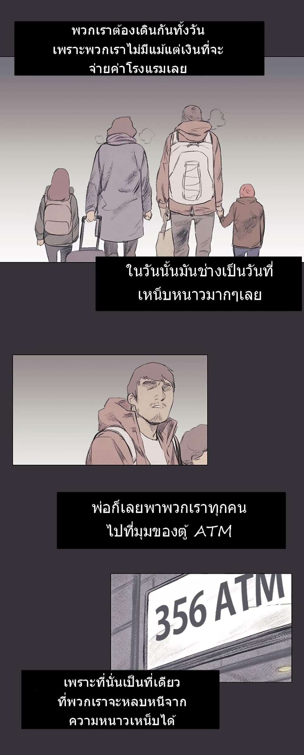 Silent War 37-37