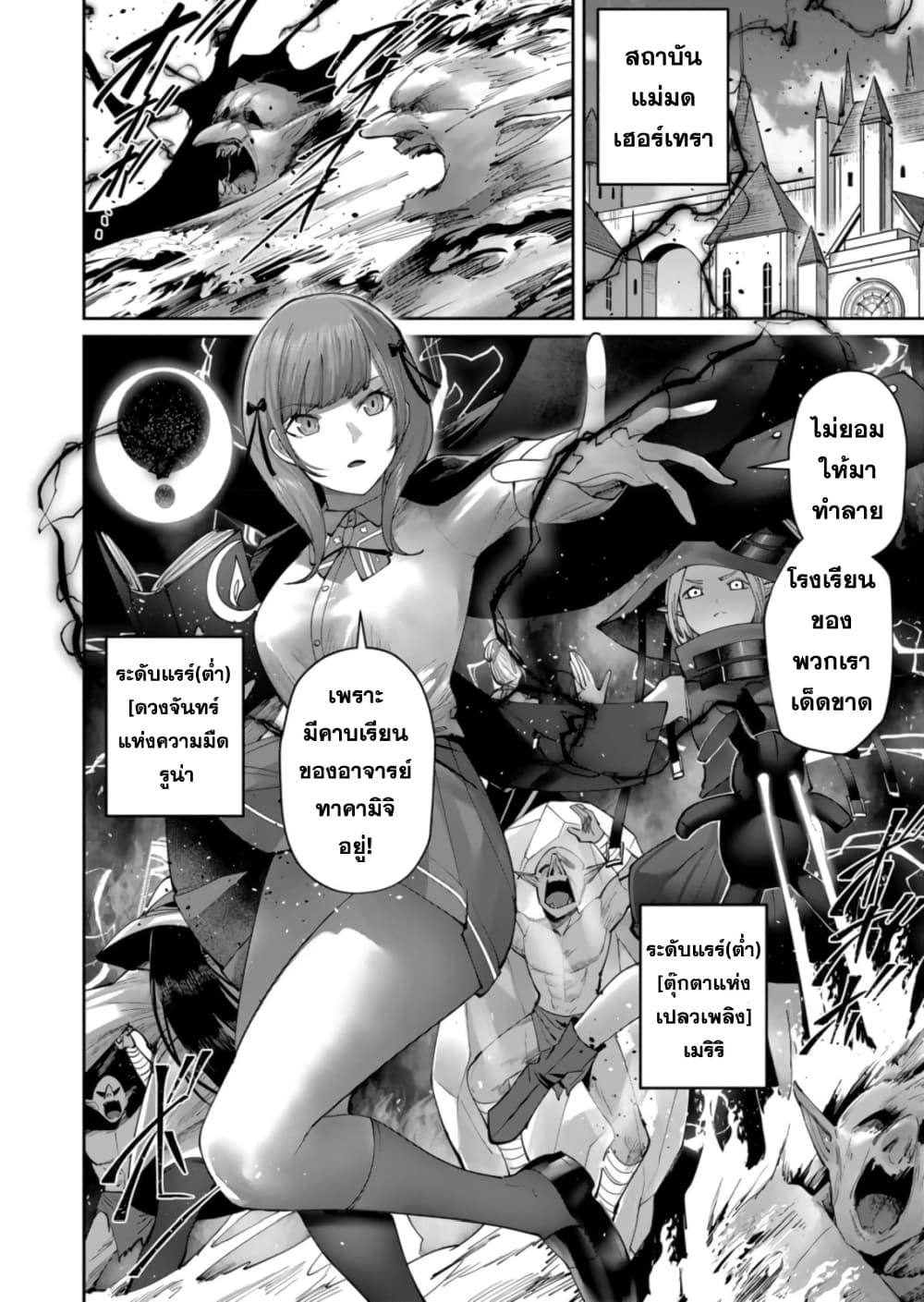 Kichikueiyu 47-47