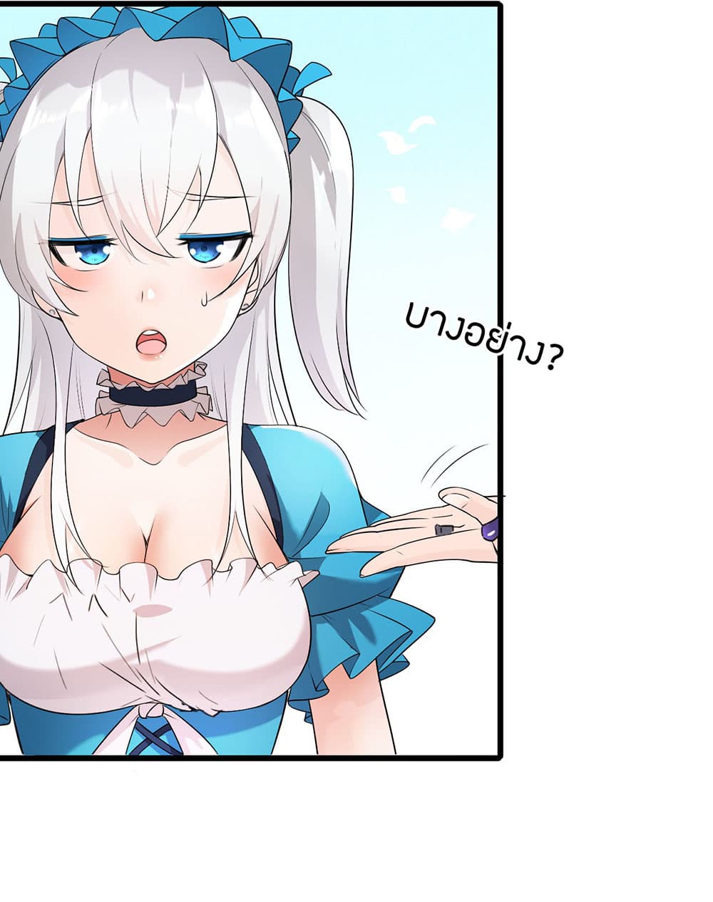 I Just Need to Pick Up a Female Disciple 3-3