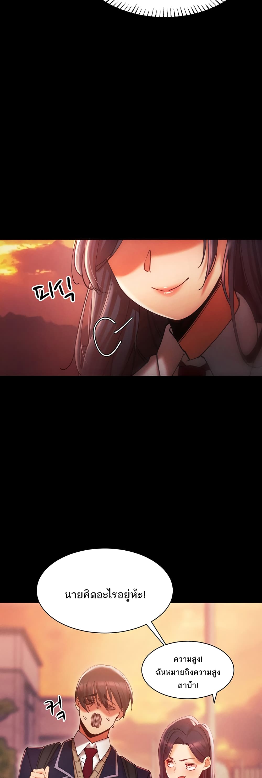 The Protagonist Gets Stronger When He Fucks the Female Hunter 2-2