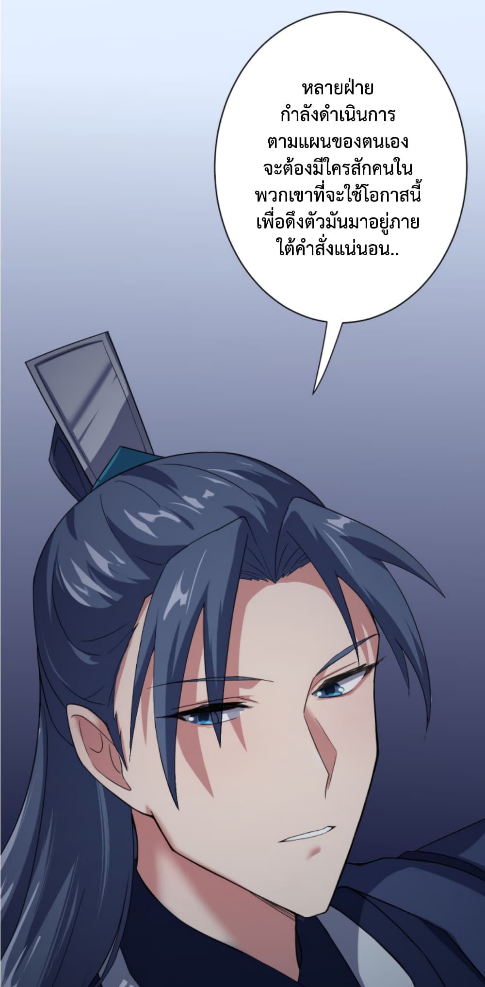 Become Immortal with Gacha 3-3