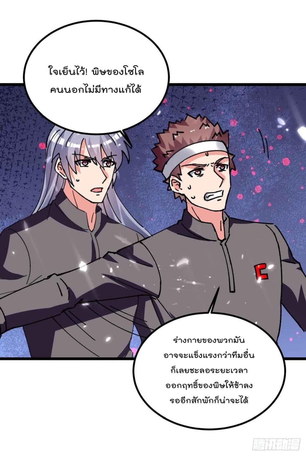 Rebirth Abandoned Less Return การเกิดใหม่ของจักรพรรดิเซียน 197-197