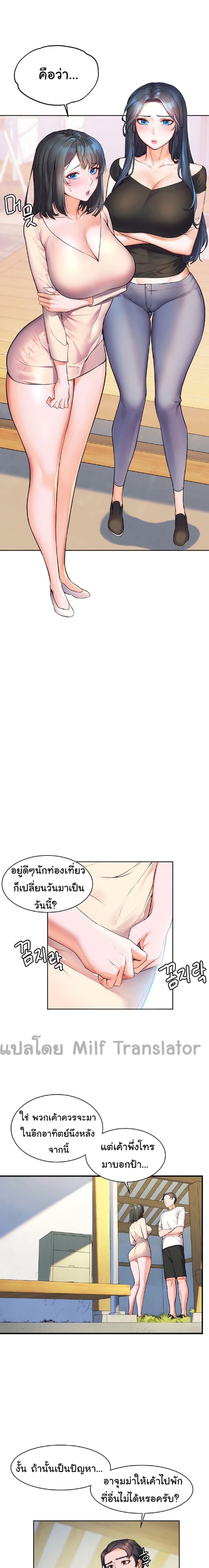Childhood Bride 4-4
