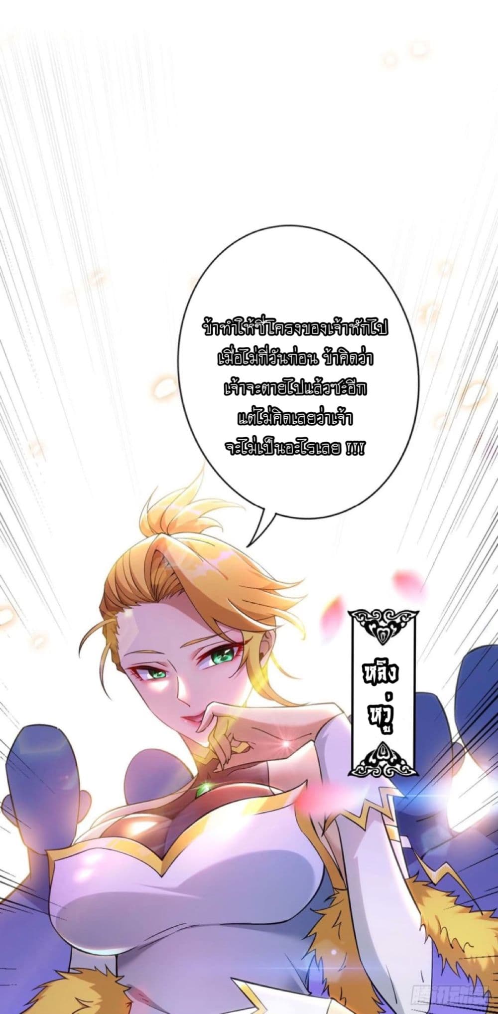 Master Loli is invincible in the world 1-1
