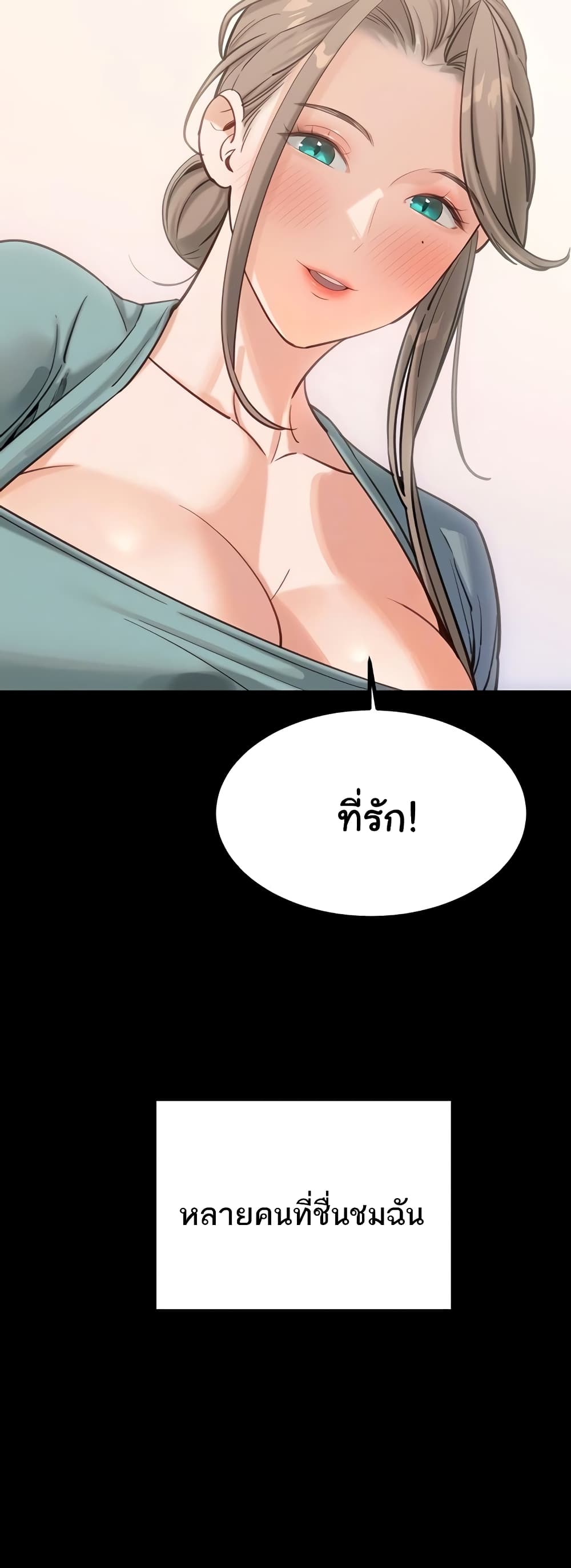 Secret Ejaculation Of The Rich 61-61
