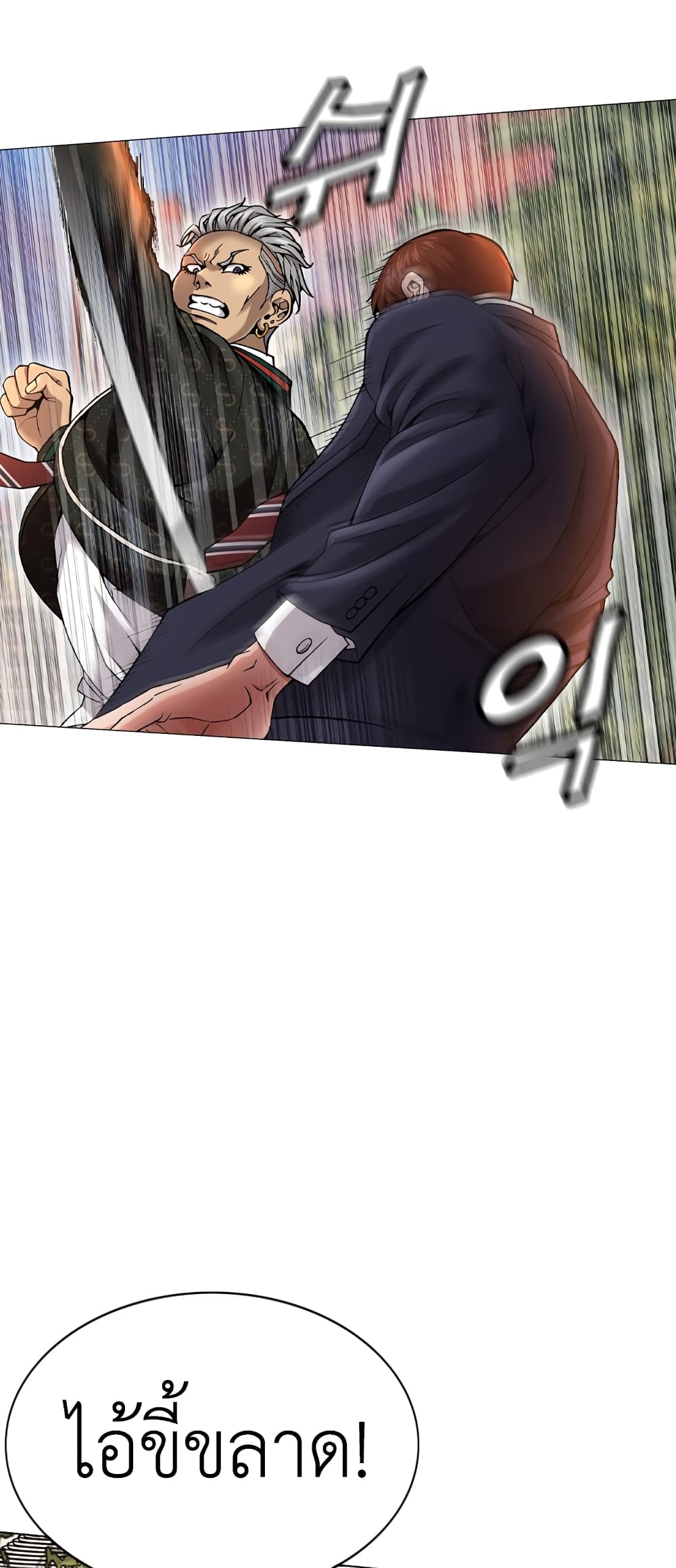 High School Detective Agency 2-2