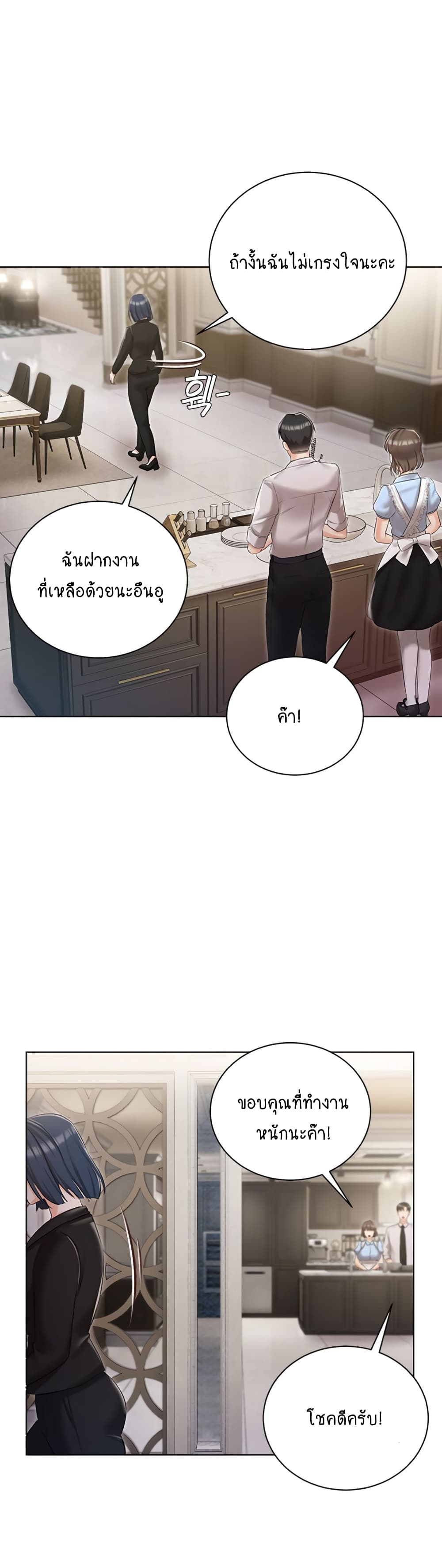 Hyeonjung’s Residence 6-6